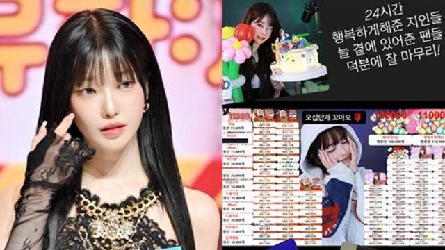 과즙세연, '방시혁 루머' 타격 無…생일 별풍선만 50만개 