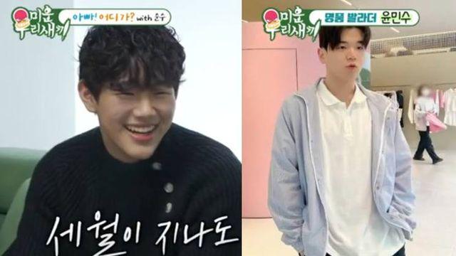 윤후→이준수·김민국까지…줄줄이 명문대 합격 '아어가 키즈 잘나가네' [엑's 이슈]