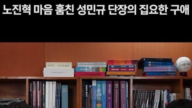 의외로 12시 땡 되자마자 전화 받은 선수