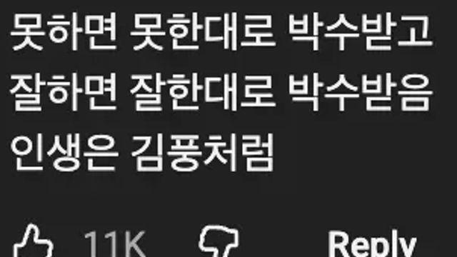 김풍이 제한시간 3초 남겨놓고 오징어를 익히는 방법.mp4,,