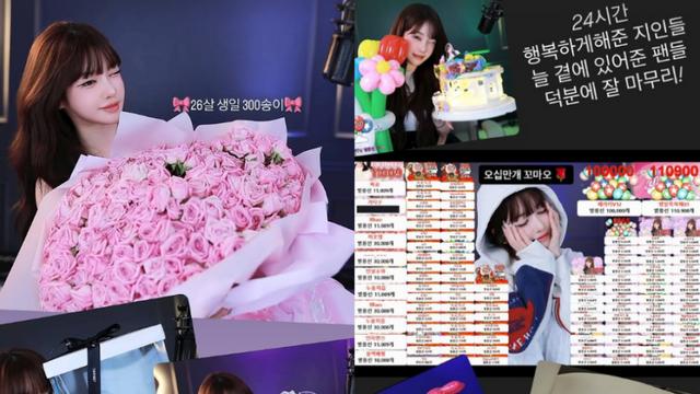 과즙세연 “24시간 행복” 생일 하루 3000만원↑ 벌었다 [IS하이컷]