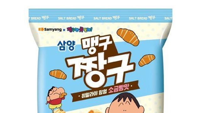 짱구 과자 신상