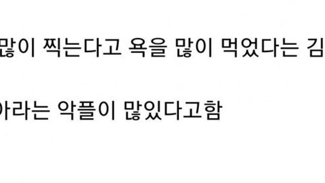 돈연아라 불리던 그 때.