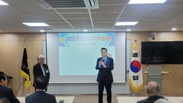 백현종 경기도의회 국민의힘 대표의원, 경기도의정회 임시총회 참석