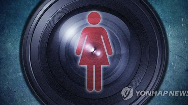 전 연인 등 불법촬영한 영상 팔아 돈 벌이…20대 남성 구속