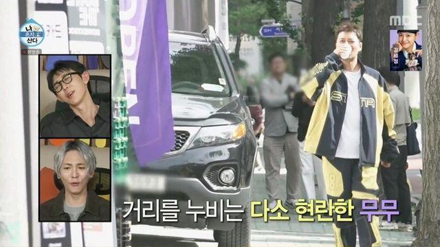 [스압] 러닝 시작했다는 전현무가 구입한 스타터팩 장비 가격 총합.jpg,,