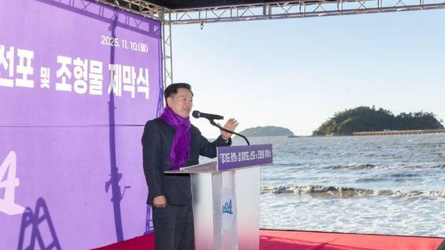 내륙 도시 광명에 ‘섬’이 생겼다… 신안군 할미도 ‘광명의 섬’ 되다