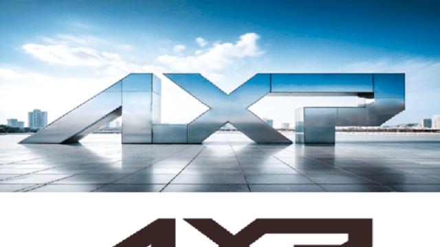 인천계양테크노밸리 도시첨단산업단지의 새로운 명칭... “계양AX파크”