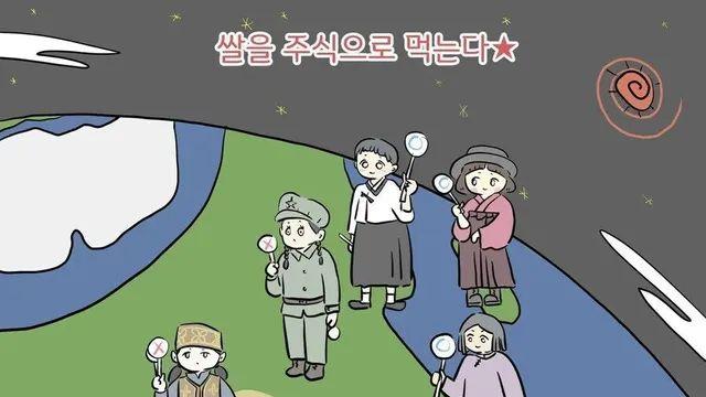 아시아 인들이 공유 하는 정체성이 있긴한가