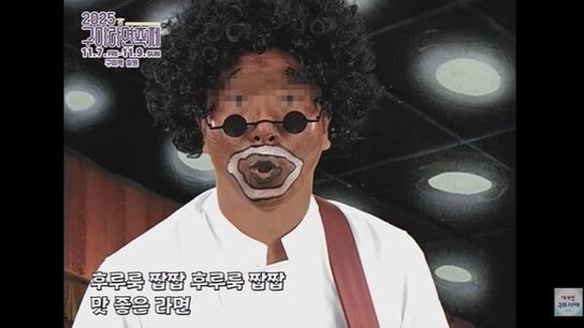 '마이콜 분장'이 불붙인 블랙페이스 논란…지역축제 뭇매