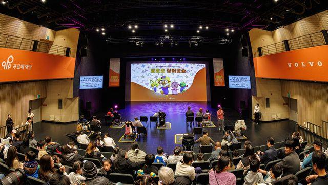 볼보자동차·푸르메재단,  장애 어린이 가족 초청 ‘뽀로로 싱어롱쇼’ 호응