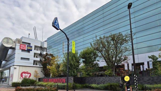 큐붕이 오늘은 토에이 애니메이션 뮤지엄에 갔다