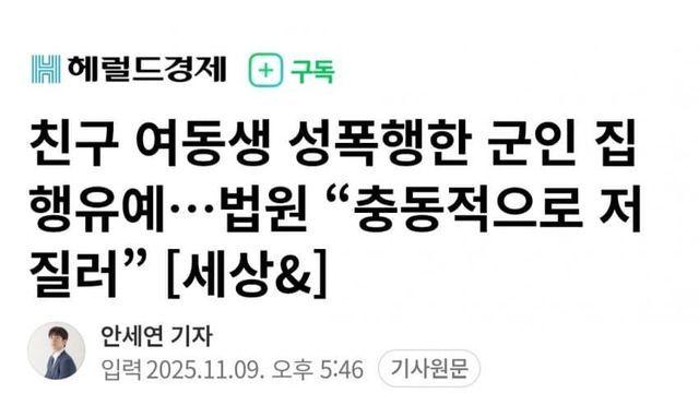 요즘 군캉스 청년 근황...