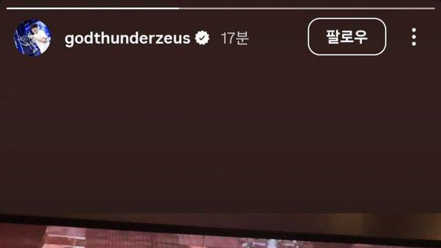 개추) 실시간 제우스 스토리