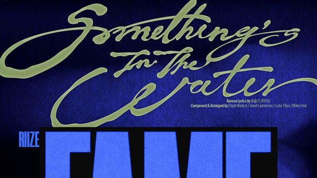 라이즈, 트랙리스트 포스터 공개