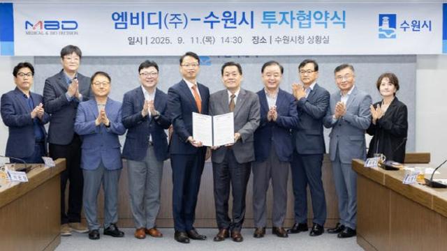 수원새빛기업펀드, 스타트업의 퀀텀점프를 이끌다