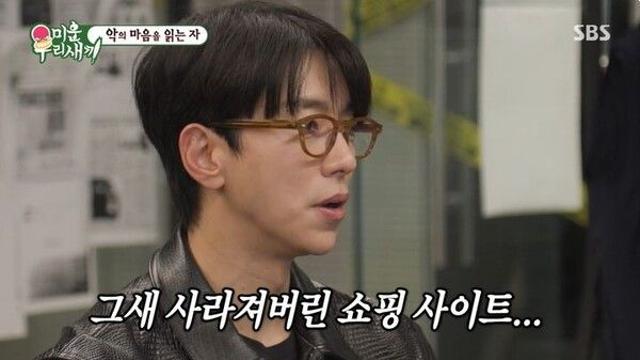 윤현민, 사기 피해 고백 