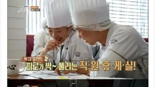 성심당 직원복지 수준 