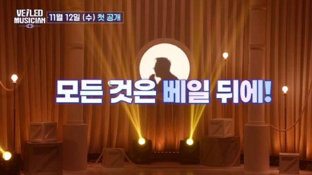 '베일드 뮤지션' 폴킴 