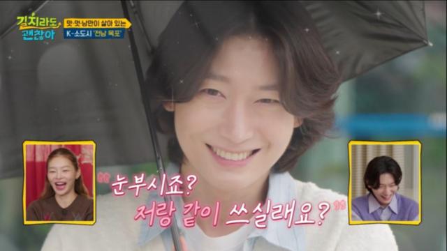 김용빈, 길치라도 괜찮아…예능도 팬사랑도 ‘완벽’