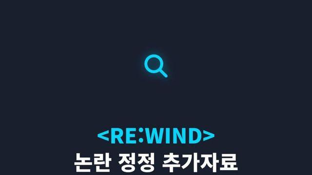 따끈따끈한 이세계아이돌 허위사실 정정팀 근황