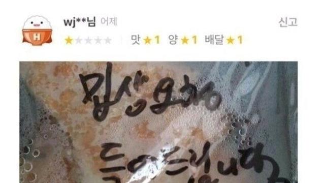 돈까스 바삭하게 튀겨주세요