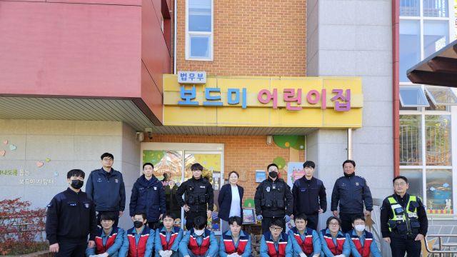 수형자·교정위원·직원이 함께…수원구치소 보라미 봉사단, 어린이집 환경정화 봉사