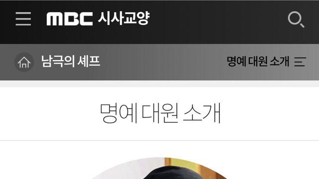 홈페이지 백종원 소개 내용 