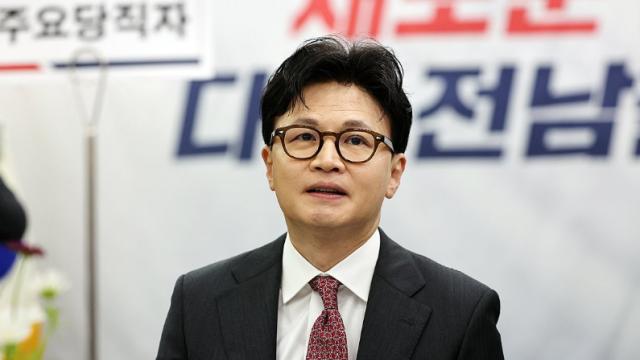 한동훈 