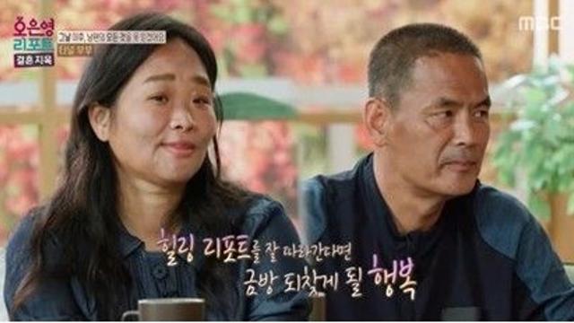 '터널 부부' 남편, 보이스 피싱·코인 투자로 수억 빚…