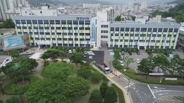 양산시, 겨울철 안전 '도로 월동 준비' 만전