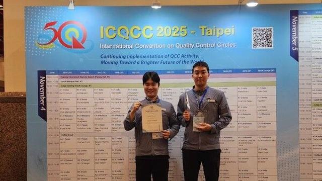 한수원, 국제품질분임조 경진대회 13회 연속 금상 수상