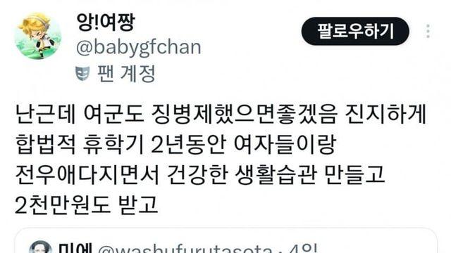 트위터에서조차 욕먹는 .JPG