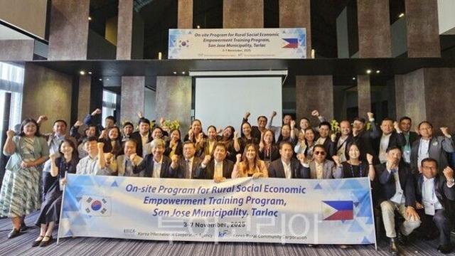 농어촌公 국제협력단, '필리핀 농촌 개발 역량 강화' 현지 연수 성료