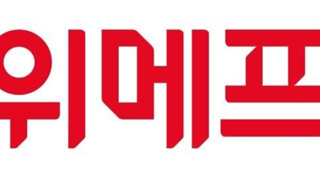 '1세대 이커머스' 위메프 파산...회생절차 신청 1년 4개월만