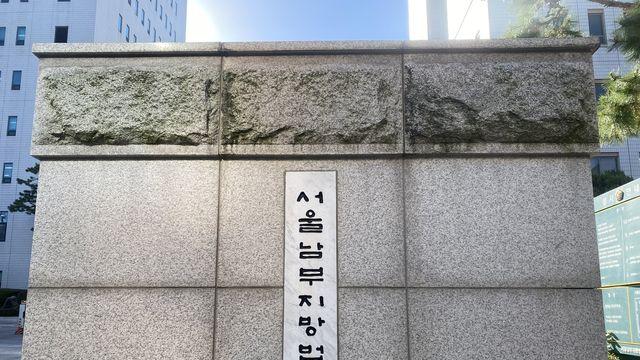 경찰 준비생이 피싱 조직원으로…'룽거' 2명에 징역 30년 구형
