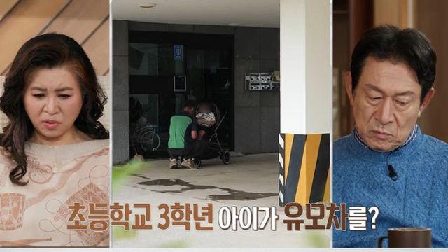 '결혼지옥' 터널부부, 아동학대로 신고 당한 이유…오은영 