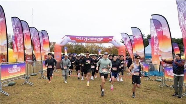 '경포 트레일런 온 아리바우길' 성황…강릉 올림픽 유산 계승