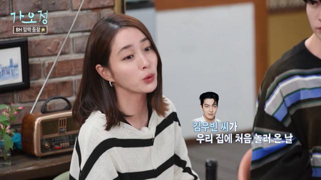 요즘 방송에 나온 이병헌 이민정 부부관계