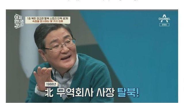 해외의 북한인이 숙청당하는 방법