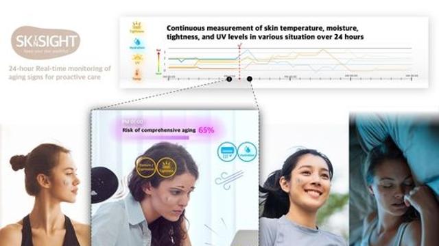 아모레퍼시픽, ‘전자피부 플랫폼’ 스킨사이트로 CES 혁신상