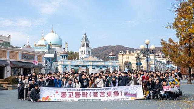 동아쏘시오그룹, 발달장애인과 함께한 따뜻한 가을 나들이