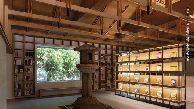 떠나자, 도서관으로