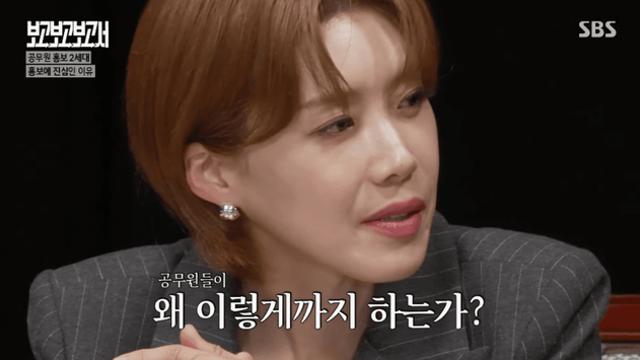 상상과 다른 공무원생활을 하는 공무원들