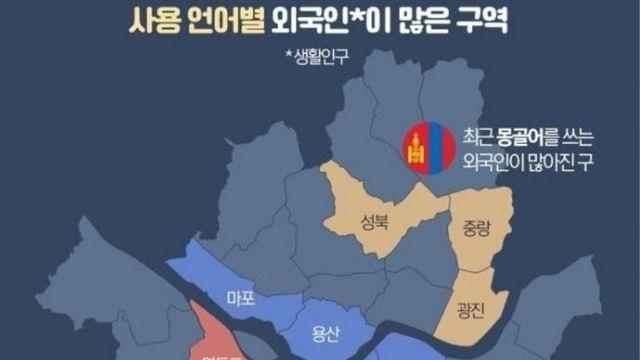 서울에서 외국인이 가장 많이 살고 있는 지역
