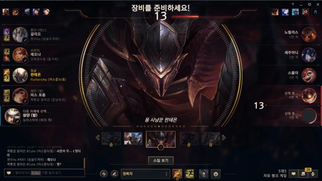 실시간 한국 솔랭 근황..