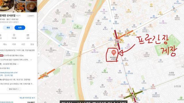 한 마리에 6~7만원 한다는 게장집 