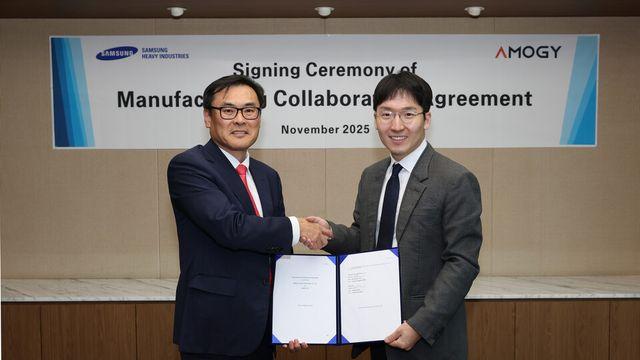 삼성重, 美 아모지 친환경 발전시스템 국내 독점 위탁생산