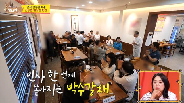 한자리에 모여버린 우리나라 명장들