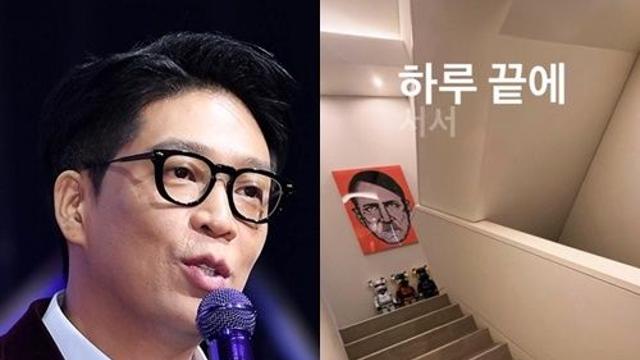 MC몽, 또 논란 자처했다…집에 '독재자' 히틀러 초상화가 웬말 [엑's 이슈]